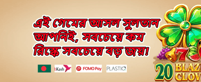 নতুন সদস্য বোনাস 💎 promotion